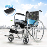 凯洋轮椅KY608-46 轻便折叠 带坐便 老人残疾人便携代步车手推车