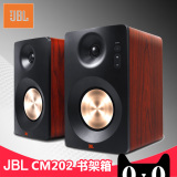 JBL CM202台式HIFI多媒体2.0书架音响电脑音箱蓝牙低音炮