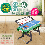 ydzc 儿童台球桌标准家用可折叠桌球台乒乓球冰球三合一多功能桌
