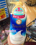 现货 日本代购 cow牛牌 bouncia泡泡牛奶全身美白沐浴乳/露550ml