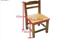 原木靠背椅儿童成人椅子方椅洗衣椅实木小靠椅实木凳方凳椅子