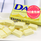 日本进口零食品 森永DARS牛奶白巧克力12粒42g精致盒装 10盒包邮