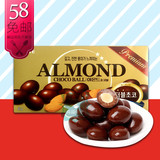 好日期特价韩国进口零食乐天杏仁夹心巧克力豆盒装创意礼品喜糖