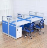 办公家具简约现代职员办公桌椅4人特价屏风组合员工电脑桌可定做