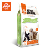 味它狗粮e-WEITA优质幼犬专用狗粮牛肉香米幼犬粮 10公斤/10KG