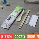 一次性筷子套装高档包装牙签勺子纸巾高档餐具定做200只厂家批发