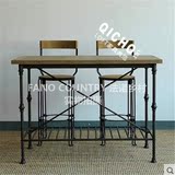 美式整装小户型实木家具会议桌办公桌餐厅复古咖啡铁艺餐桌椅组合