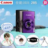 【新款】Canon/佳能 IXUS 285 HS 数码相机/照相机 家用相机