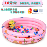 充气海洋球池送海洋球 婴幼儿童宝宝 婴儿游泳池 玩具球池波波池
