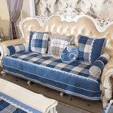 地中海蓝色全棉布艺防滑秋冬四季沙发垫坐垫简约现代格子沙发套罩