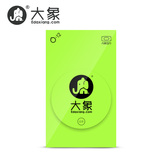 正品进口大象biyun避孕套经典超薄12只装安全套情趣成人计生用品