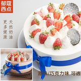 520情人节动物奶油蛋糕红宝石巧克力 水果生日蛋糕 同城配送上海