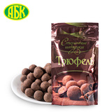 ABK俄罗斯进口热卖新品松露榛子巧克力纯可可脂喜糖零食袋装150g