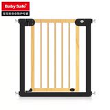 babysafe实木儿童安全门栏楼梯护栏 宠物隔离围栏狗栅栏杆 防护栏
