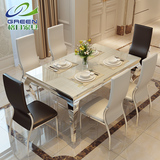 大理石餐桌椅组合6人餐桌现代简约小户型不锈钢餐台长方形饭桌108