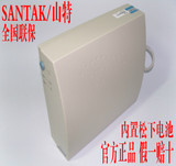SANTAK山特 TG500 UPS不间断电源 300W 电脑不断电 待机15分钟
