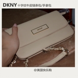 DKNY/唐可娜儿美国直邮代购女士牛皮十字纹DKNY单肩链条斜挎包