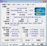 Intel 至强 E5-2637 CPU E5-2643 CPU 3.3G  C2 步进 全新支持X79