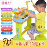 俏娃宝贝儿童电子琴架子鼓带话筒宝宝拍拍鼓婴幼儿益智玩具3岁男