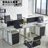 厦门新款欧尚家具现代简约屏风办公桌椅组合卡座员工电脑桌4人位
