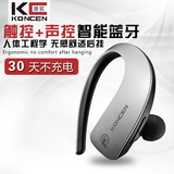 KONCEN/康宸 Q2商务无线蓝牙耳机挂耳式耳塞式4.1开车超小苹果6S