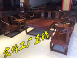 老挝大红酸枝皇宫椅沙发十件套红木家具交趾黄檀明式沙发厂家直销