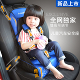 简易宝宝婴幼儿童安全汽车座椅坐垫背带便携餐椅五点式0-3-6岁