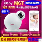 无线远程网络婴儿宝宝监视器监护器监控器Ibaby monitor M6T