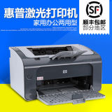 HP/惠普 LaserJet Pro P1106黑白激光打印机 小型学生家用办公A4