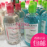 香港代购 法国贝德玛BLODERMA卸妆水舒妍洁肤液粉色蓝色500ml温和