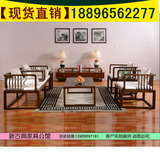 新中式实木沙发现代简约沙发椅组合小户型客厅酒店样板房布艺沙发