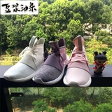 豆浆代购 Adidas 三叶草 Tubular  Defiant 粉紫色  小椰子S75252