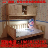 上海定做定制全实木松木家具儿童组合床带衣柜书柜松木单人双人床