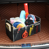 汽车用品置物袋 后背箱袋 可折叠后备箱 袋 储物箱 工具箱 杂物袋