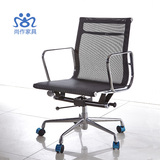 电脑椅网布转椅时尚固定扶手设计师中班椅升降办公椅eames  chair