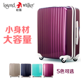 雷剑欧客旅行箱拉杆箱万向轮女韩国小清新行李箱子登机箱包18寸