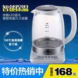 茶壶智能保温2L冲泡奶器自动断电包邮德国透明玻璃电热水壶烧水煮