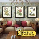 美式装饰画餐厅壁画挂画有框画客厅卧室床头画沙发背景墙植物花卉
