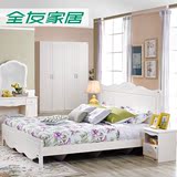 全友家私家具韩式田园双人床床头柜床垫1.8米套装 120605特价