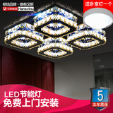璀璨奢华LED客厅水晶灯大气琥珀色吸顶灯不锈钢镜面节能平板灯饰