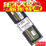 金士顿DDR3 1333 2G台式机内存条兼容4g 1333 ddr3 1600全新双通