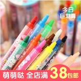 韩国创意文具爱好新款旋转油画棒 蜡笔 画画笔涂鸦笔12色