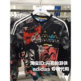 正品adidas阿迪达斯三葉草2016新款男潮流休闲运动短袖t恤AJ7850