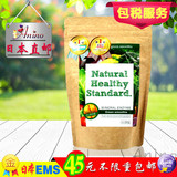 Anino日本直邮Natural Healthy Standard酵素青汁芒果代餐粉 200g