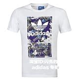 专柜正品adidas阿迪达斯三葉草新款男子圆领短袖T恤AH9085 AH9086
