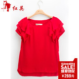 Redhero/红英夏女装新款甜美时尚荷叶边短袖修身雪纺衫上衣
