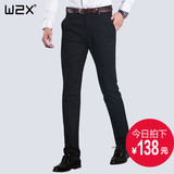 W2X弹力棉男士英伦小脚休闲裤 夏季韩版青年商务男裤修身型长裤子