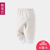 婴儿衣服春秋冬季男女宝宝裤子 0-1-2岁纯棉睡裤两用档裤子家居裤