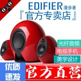 Edifier/漫步者 E235电视音响客厅蓝牙光纤家庭影院音箱液晶无线