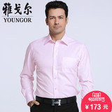 Youngor/雅戈尔专柜正品新款男士衬衣商务休闲免烫长袖工装衬衫